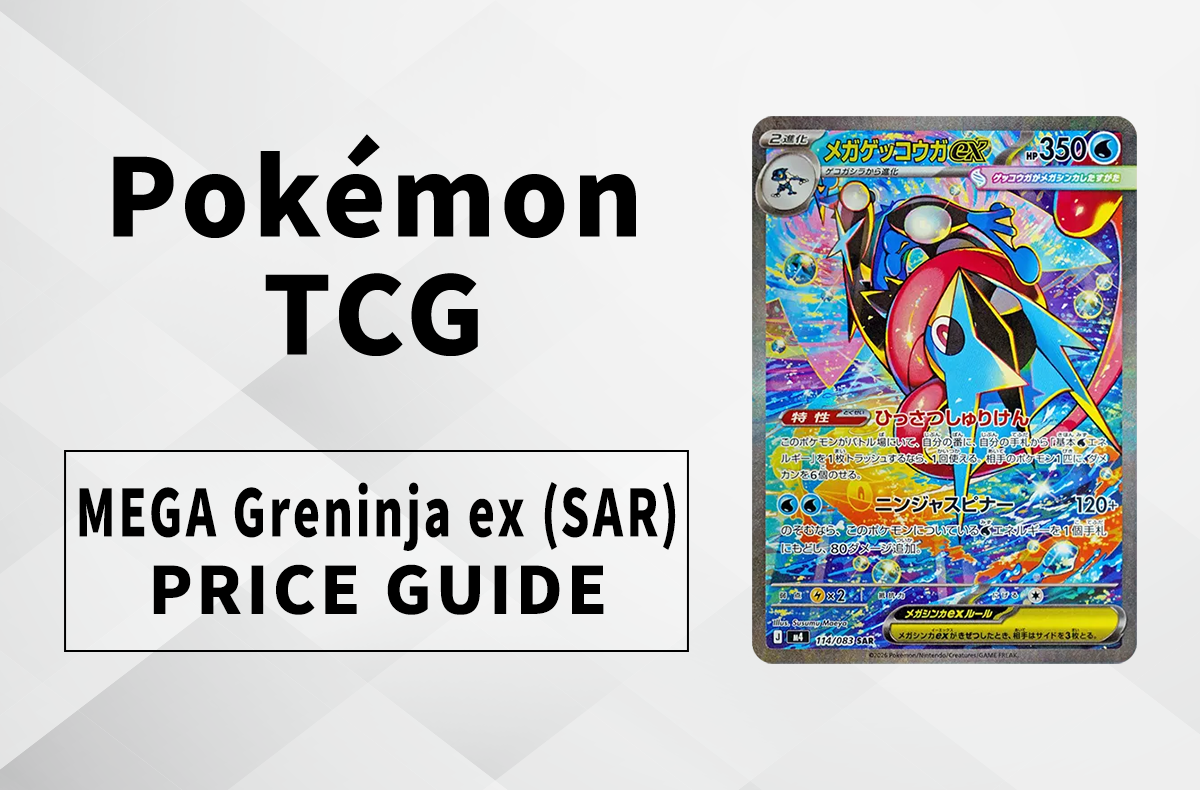 Mega Greninja ex SAR: The Ultimate Ninja Grail Lands in Japan’s “Ninja Spinner” Set!