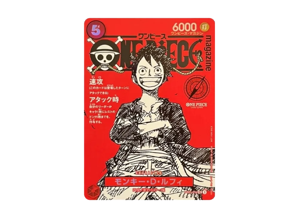 Monkey.D.Luffy SR [ST21-014](Promotional Card 