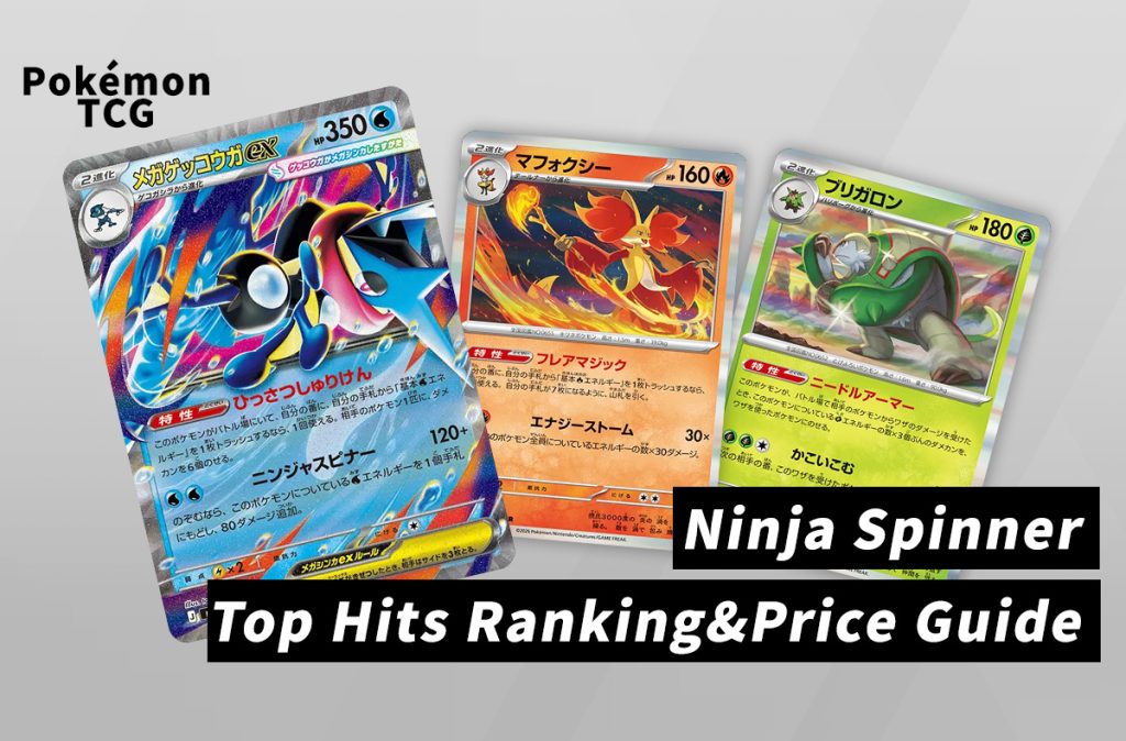 The Grail Hunt Begins: Complete Market Guide to Japan’s "Ninja Spinner" Expansion