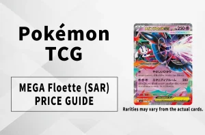 MEGA Florges ex SAR Price Prediction: Is This the Next High-Value Chase Card in Ninja Spinner?