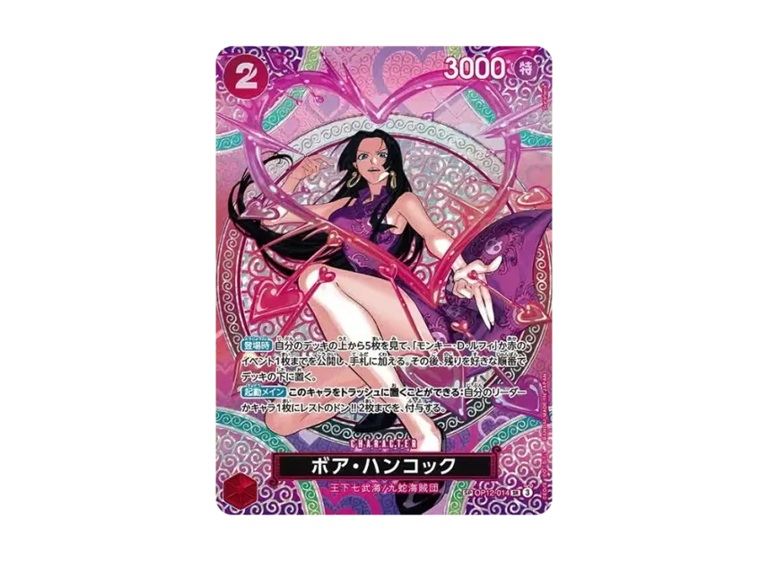 Boa Hancock SR-SPC [OP12-014](Booster Pack 