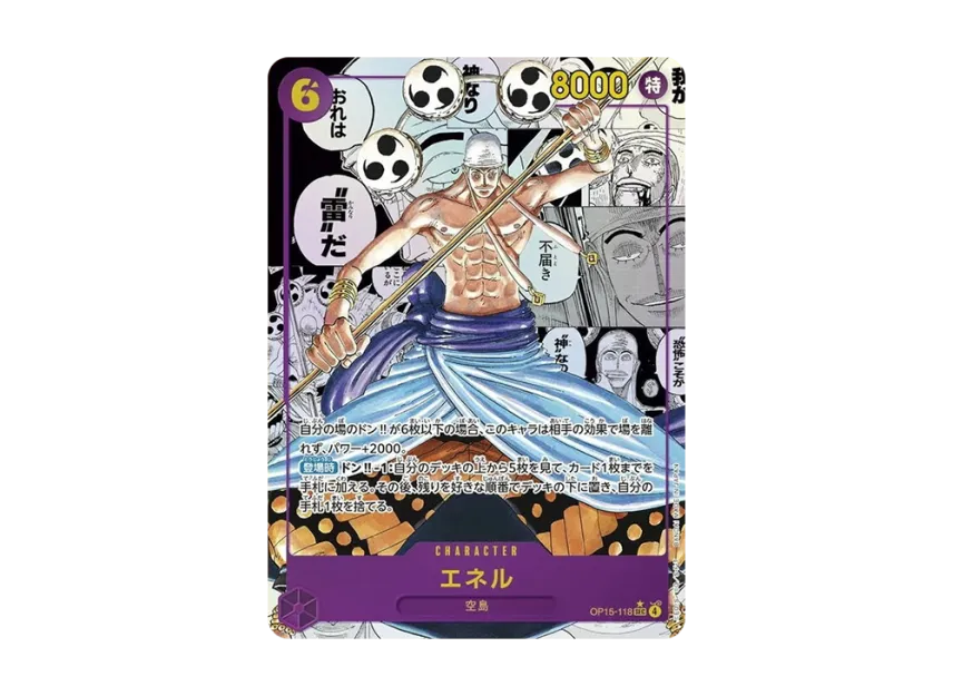 Enel SEC-SP (Comic Parallel) [OP15-118](Booster Pack 