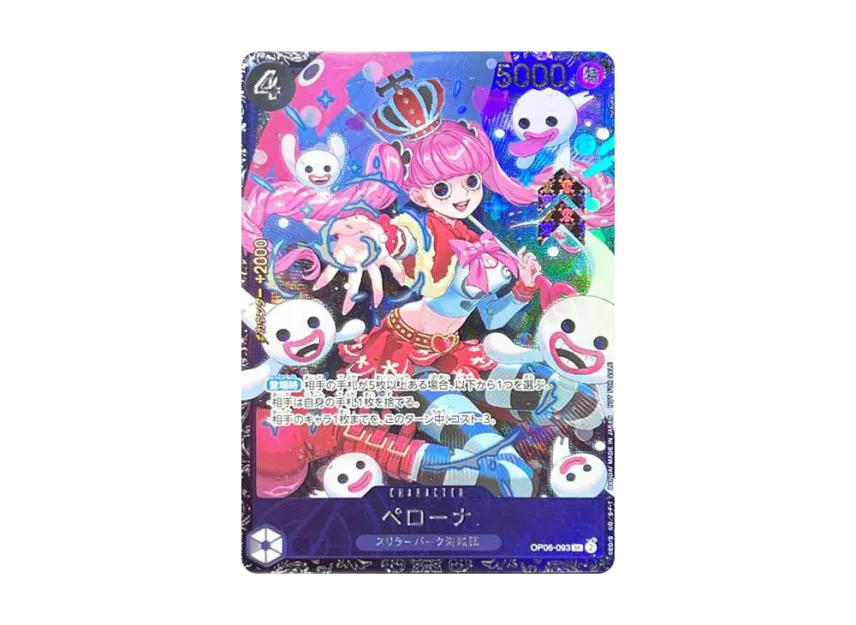 Perona SR [OP06-093] (Flagship Battle Top 8 Souvenirs) for Japan