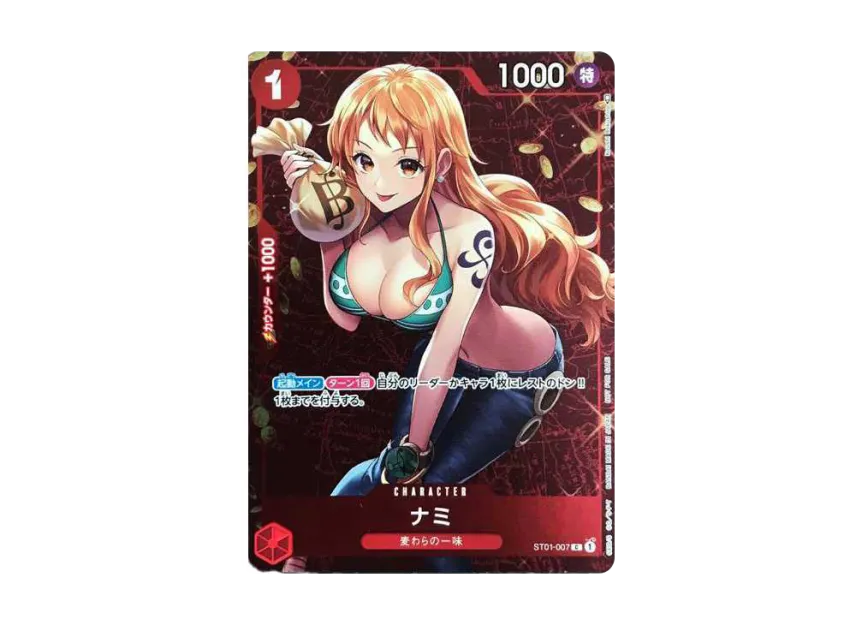 Nami P [ST01-007] (Standard Battle Trophy)