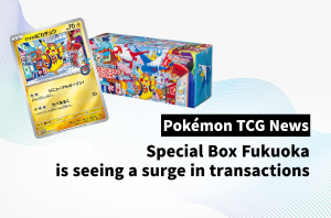 Restock Alert: Why the Fukuoka Special BOX is Currently the Hottest Ticket in Pokémon Resale
