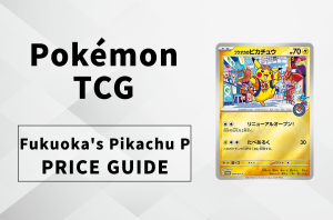 Fukuoka’s Pikachu: Why This Japanese Regional Promo is Skyrocketing 10x in Value