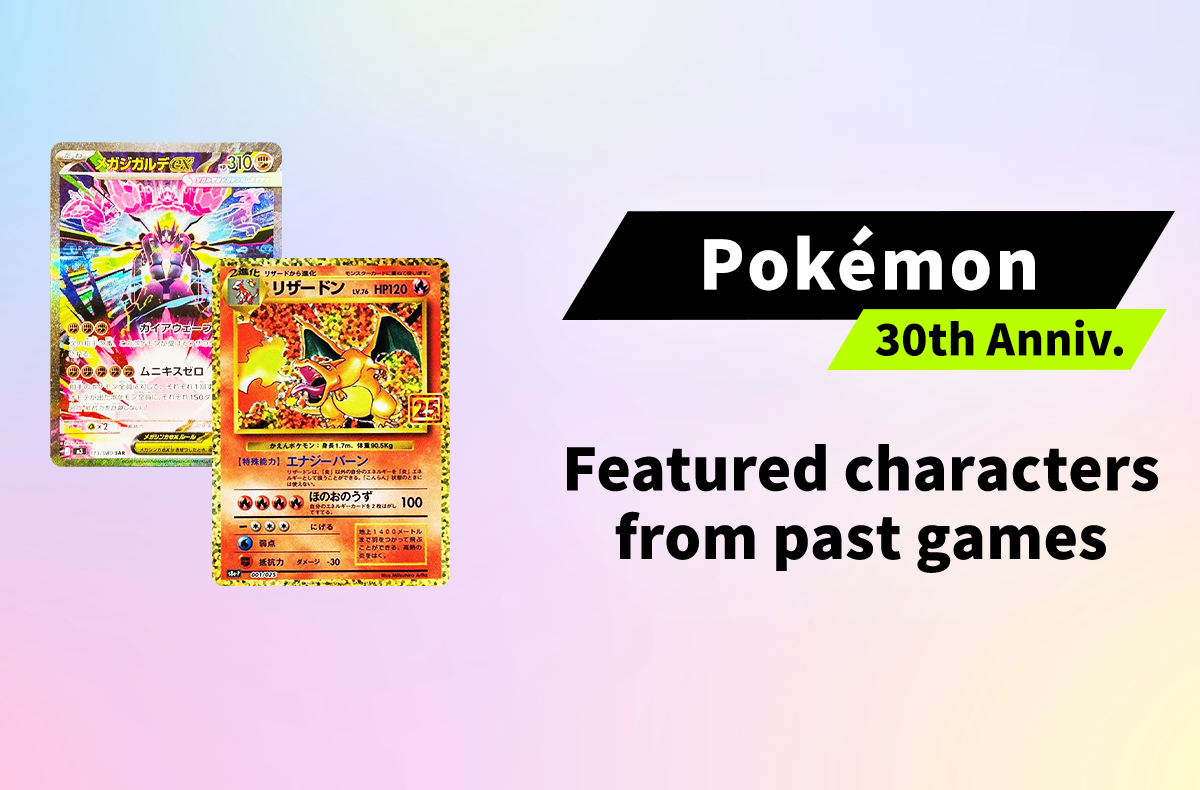 Pokémon 30th Anniversary Guide: From Game Boy Roots to High-Value TCG Grails