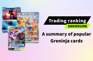 From X/Y to Ninja Spinner: The Ultimate Greninja Market Guide for Collectors and Investors