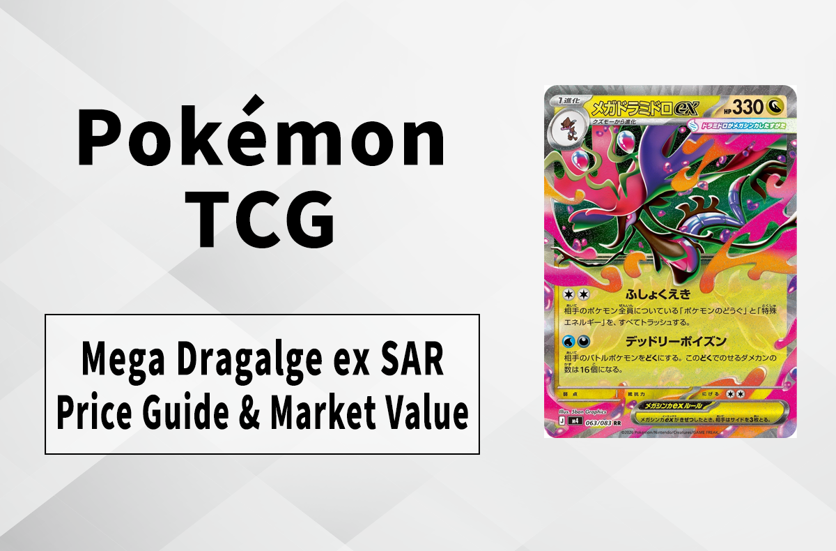 Mega Dragalge-EX SAR: Price Guide, Market Trends, and Investment Potential for Pokémon TCG Collectors
