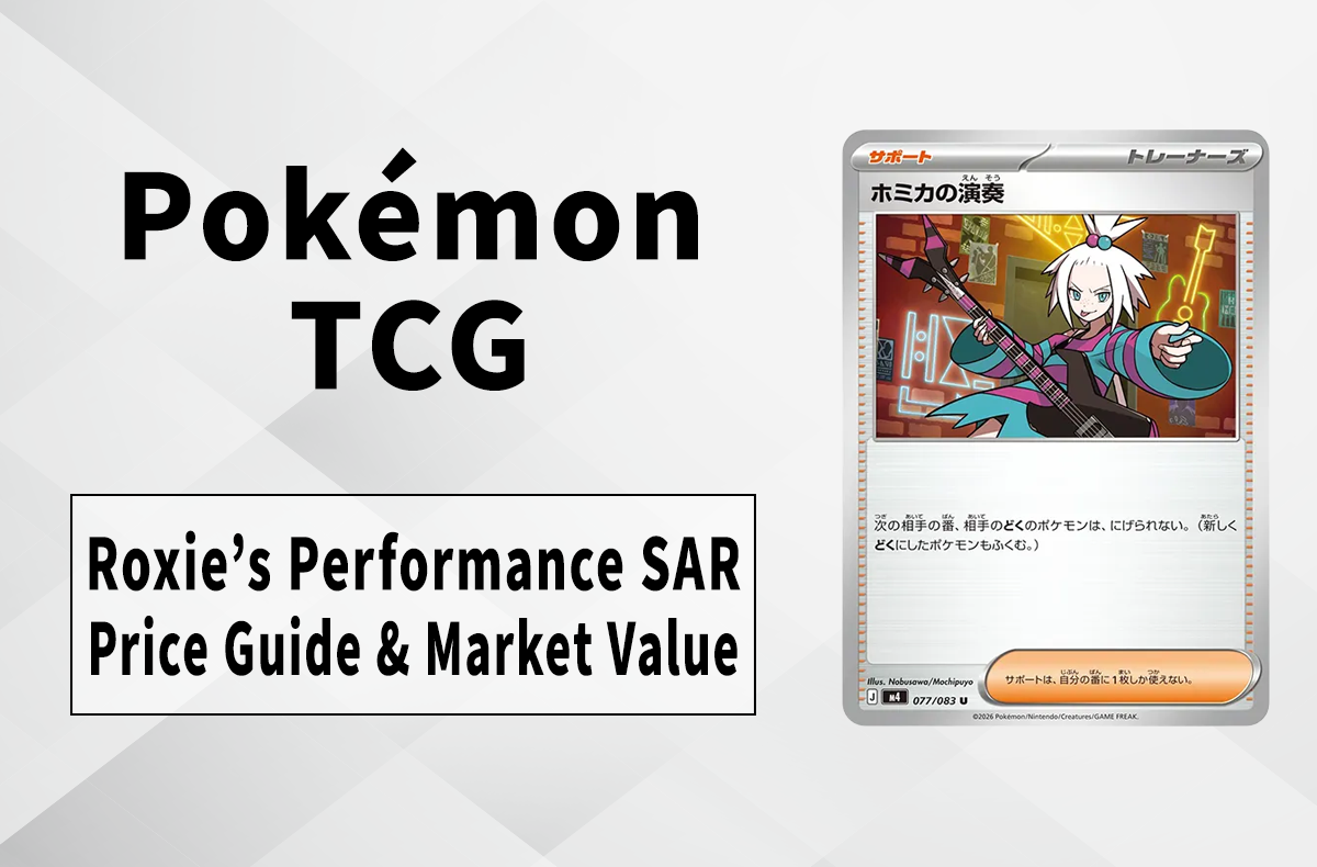 Roxie’s Performance SAR: Market Value & Price Predictions