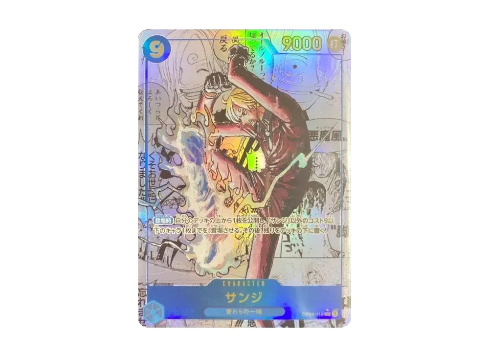 Sanji SEC-SP (Comic Parallel) [OP06-119](Premium Booster 