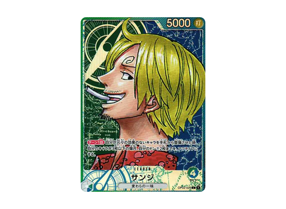 Sanji L-P [OP02-026] (Booster Pack Final Battle)