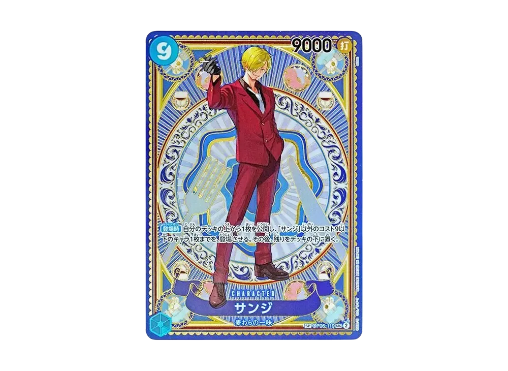 Sanji SEC-SPC [OP06-119](Booster Pack 