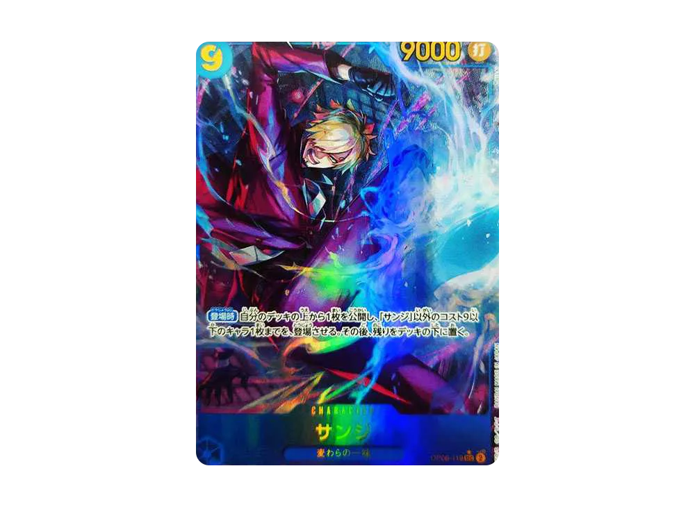 Sanji SEC-P [OP06-119] (Booster Pack Wings of Captain)