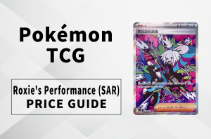 Roxie’s Performance SAR: Price Guide & Market Trends