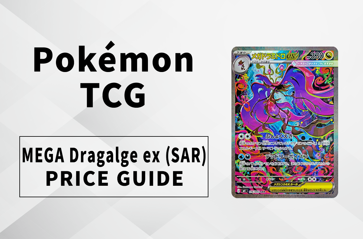Mega Dragalge-EX SAR: Price Guide, Market Trends, and Investment Potential for Pokémon TCG Collectors