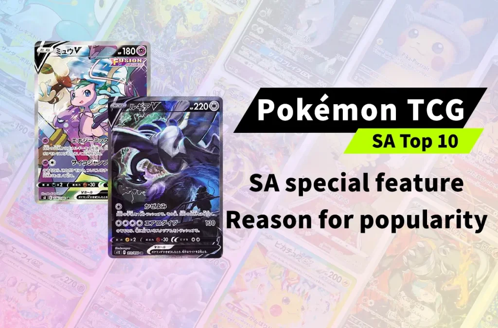 Top 10 Must-Have Pokémon "Alt Art" Cards for 2026: Market Trends & Collector Grails