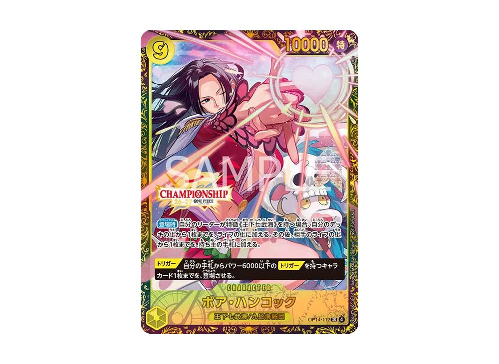 Boa Hancock SR :Top Prize [OP14-112](Promotional Card 
