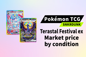 Umbreon Reigns Supreme: The Ultimate Tera Festival ex Price Guide for 2026