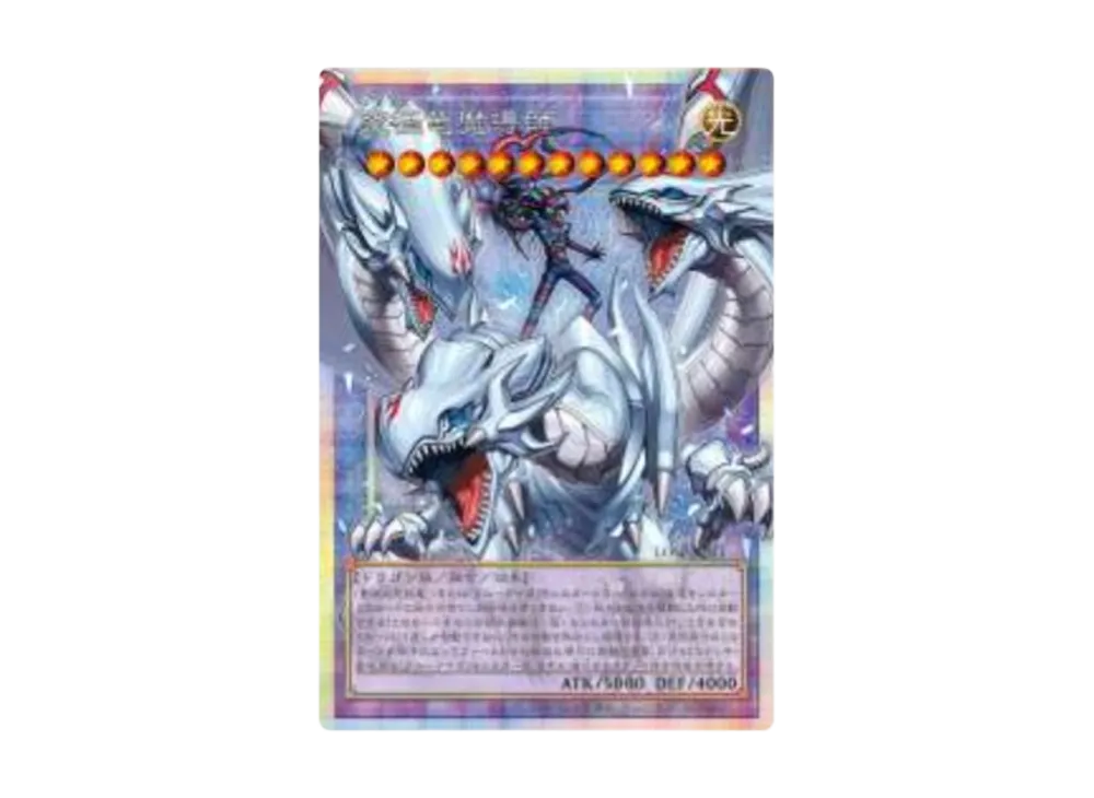  Dragon Magia Master PSE :Over Flame [LOSP-JP011](LIMIT OVER SPECIAL PACK Vol.2)