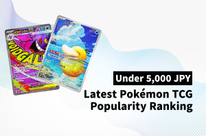 The Ultimate Beginner’s Entry Guide: Top 10 Most Traded Japanese Cards Under 5,000 JPY