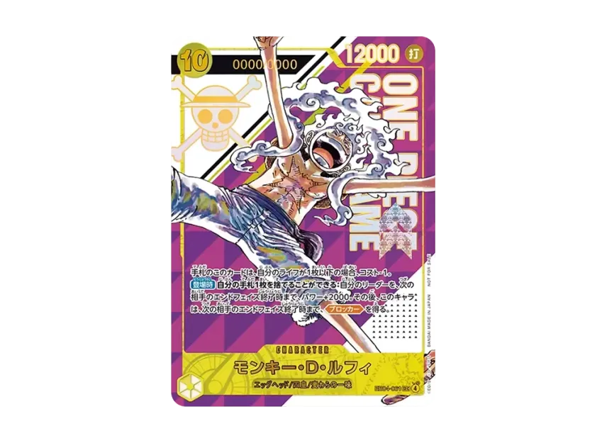 Monkey.D.Luffy SEC :Serial Numbered :Champion's Prize :Unopen [EB04-061](Promotional Card 