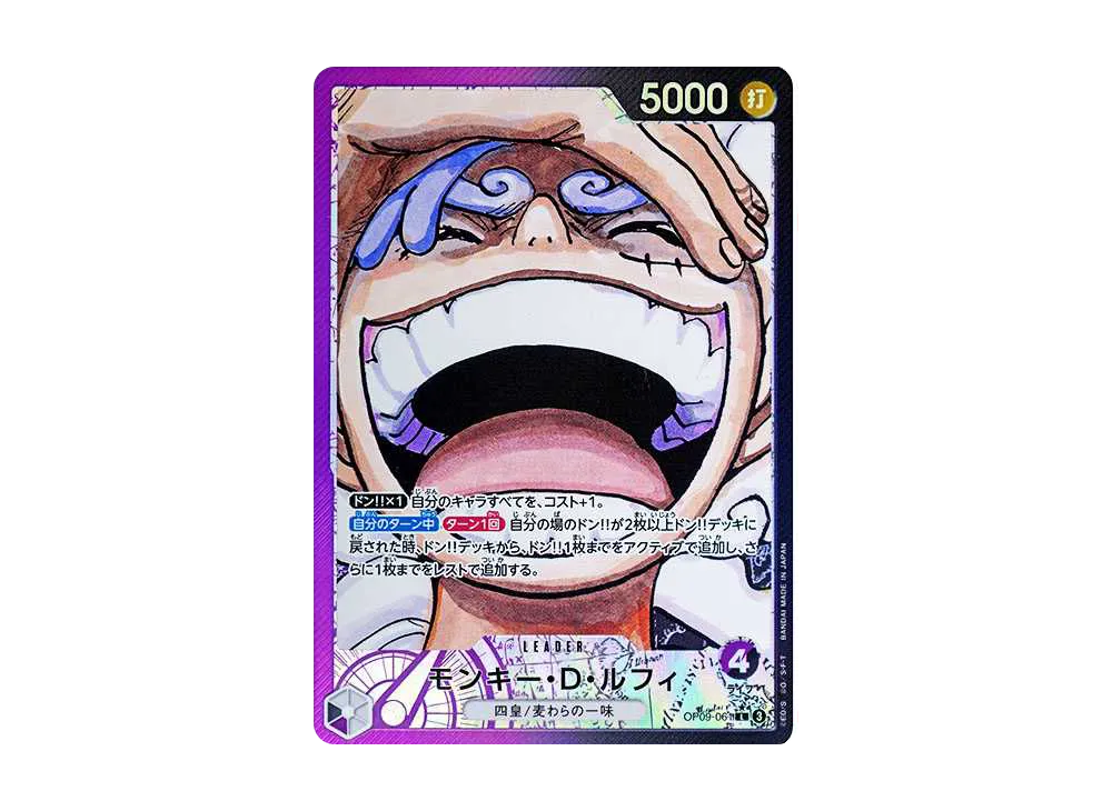 Monkey.D.Luffy L-P [OP09-061](Booster Pack 