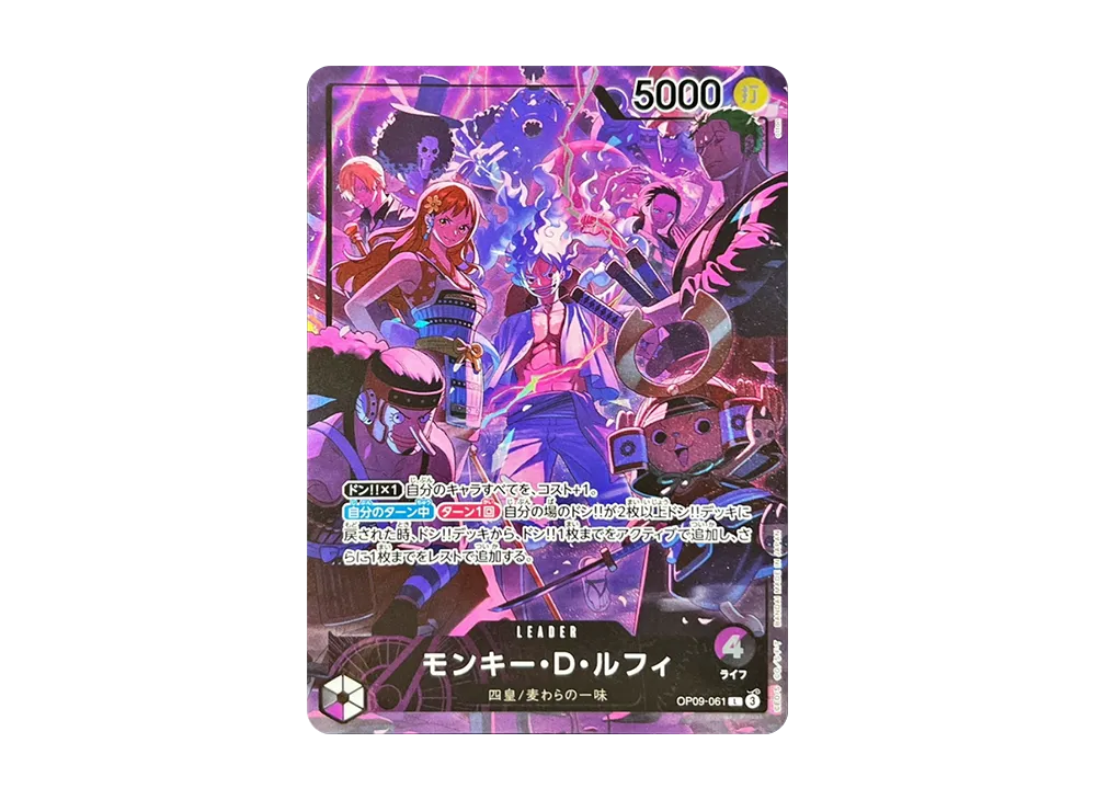 Monkey.D.Luffy L [OP09-061](ANNIVERSARY SET 
