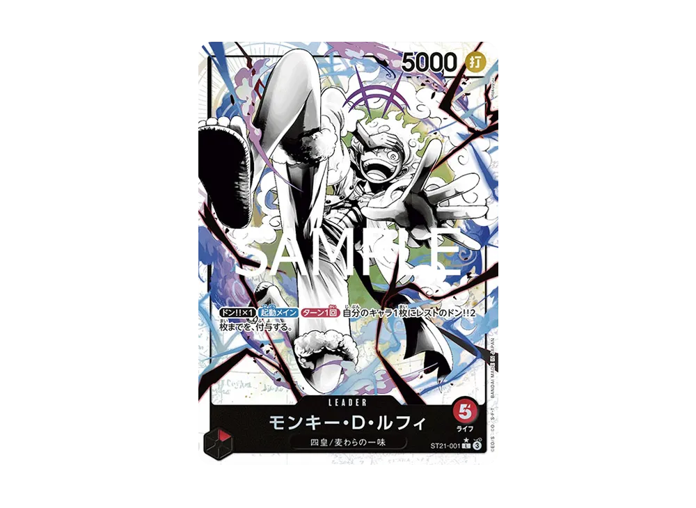 Monkey.D.Luffy L-P [ST21-001](Start Deck EX 