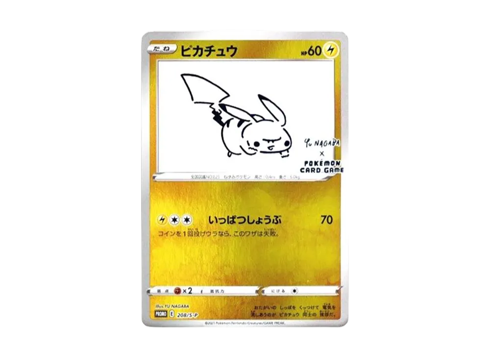 Pikachu: PROMO[S-P 208](S-P Promotional cards「YU NAGABA×Pokemon Card Game」)