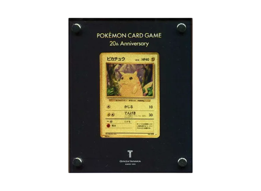 Pikachu (Pokemon Card Game 20th Anniversary 