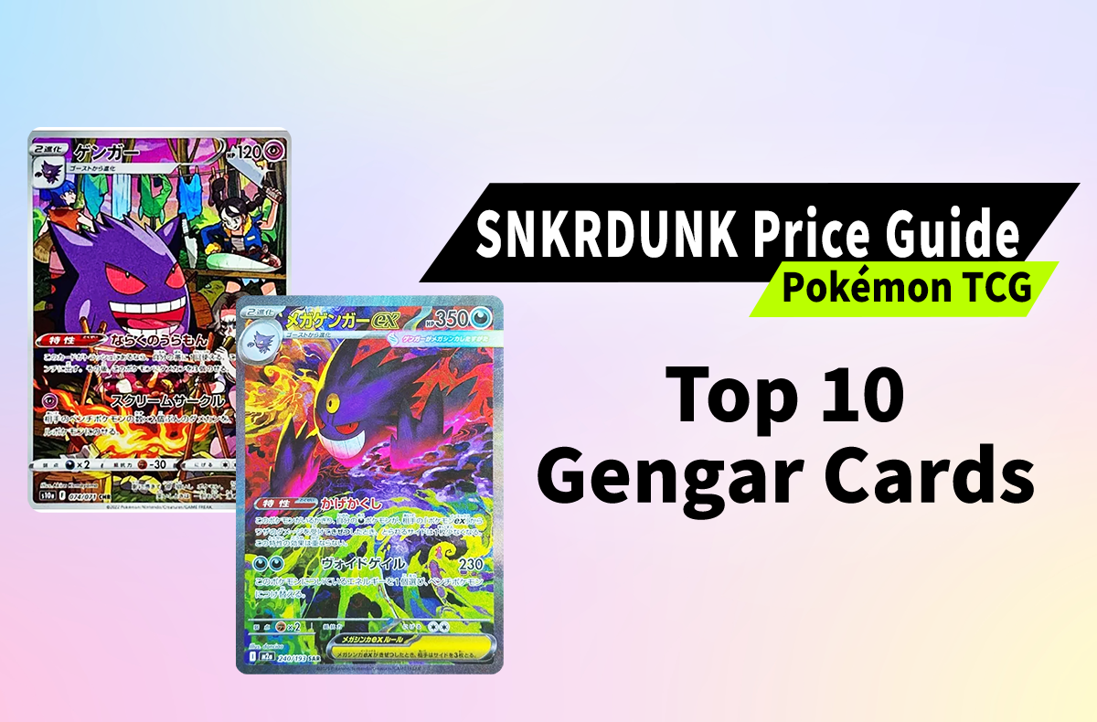 The Gengar Grail List: Top 10 Most Wanted Japanese Pokémon Cards (2026 Edition)