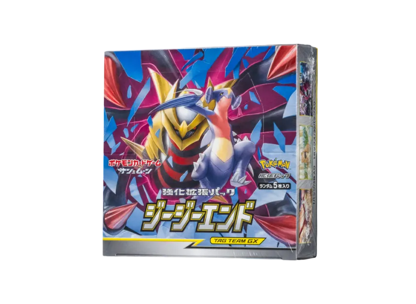 Sun & Moon Enhanced Expansion Pack, Jizzy End Box