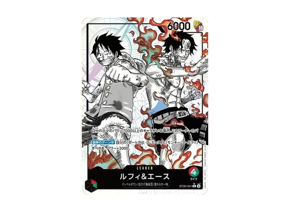Luffy & Ace L-P [ST30-001] (Start Deck EX 