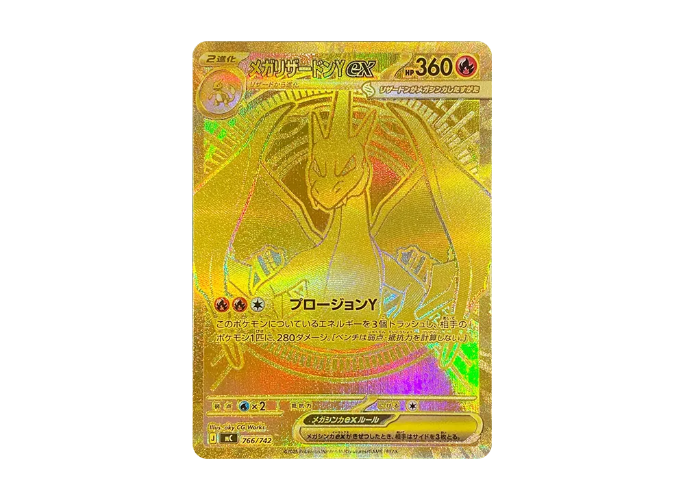 MEGA Charizard Y ex MUR Style [MC 766/742](Start Deck 100 
