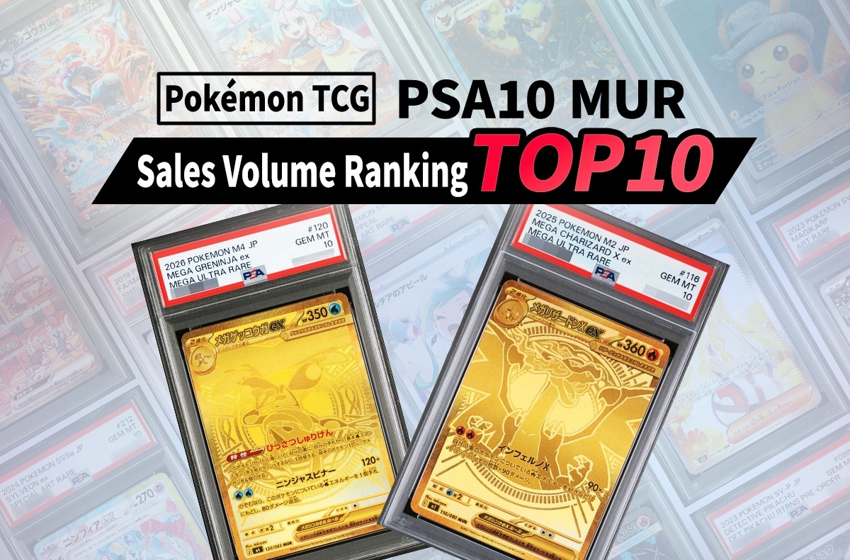 The Mega Evolution Renaissance: Analyzing the PSA 10 MUR Market Surge