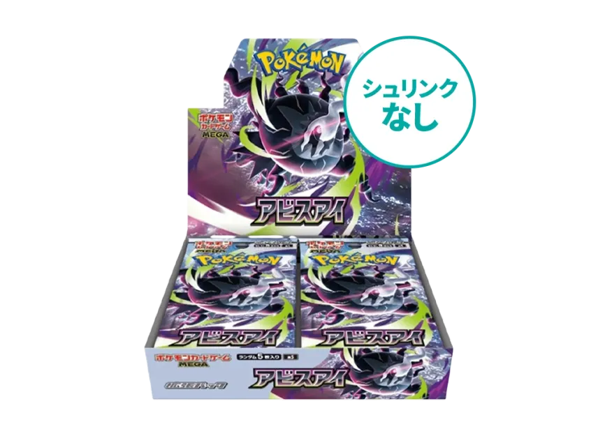 [No shrink] Pokemon Card Game MEGA Expansion Pack 