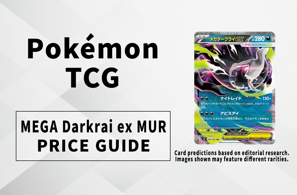 Mega Darkrai ex MUR Debuts in “Abyss Eye”: Market Forecast for the Gold-Etched Mythical