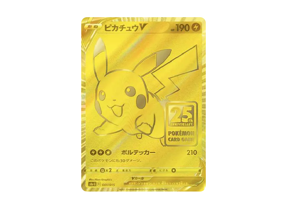 Pikachu V[S8a-G 001/015](25th Anniversary Golden Box)
