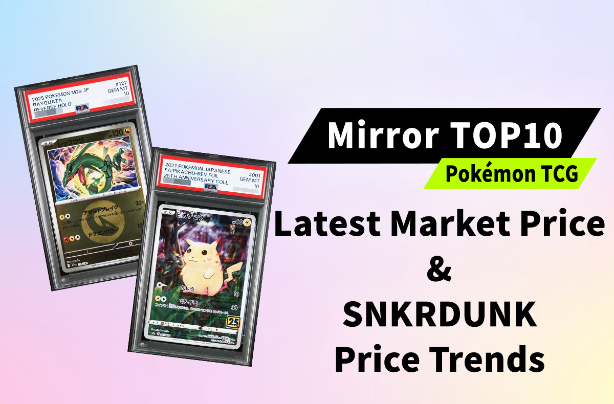 The PSA 10 Reverse Holo Boom: Why Common Japanese Mirrors are Skyrocketing Before the 30th Anniversary