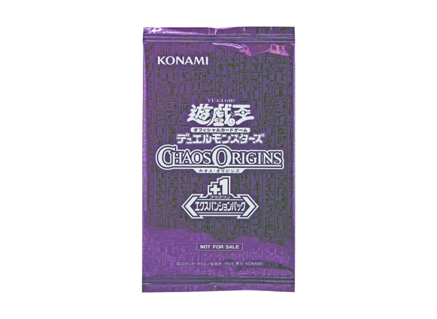 Yu-Gi-Oh OCG Duel Monsters 