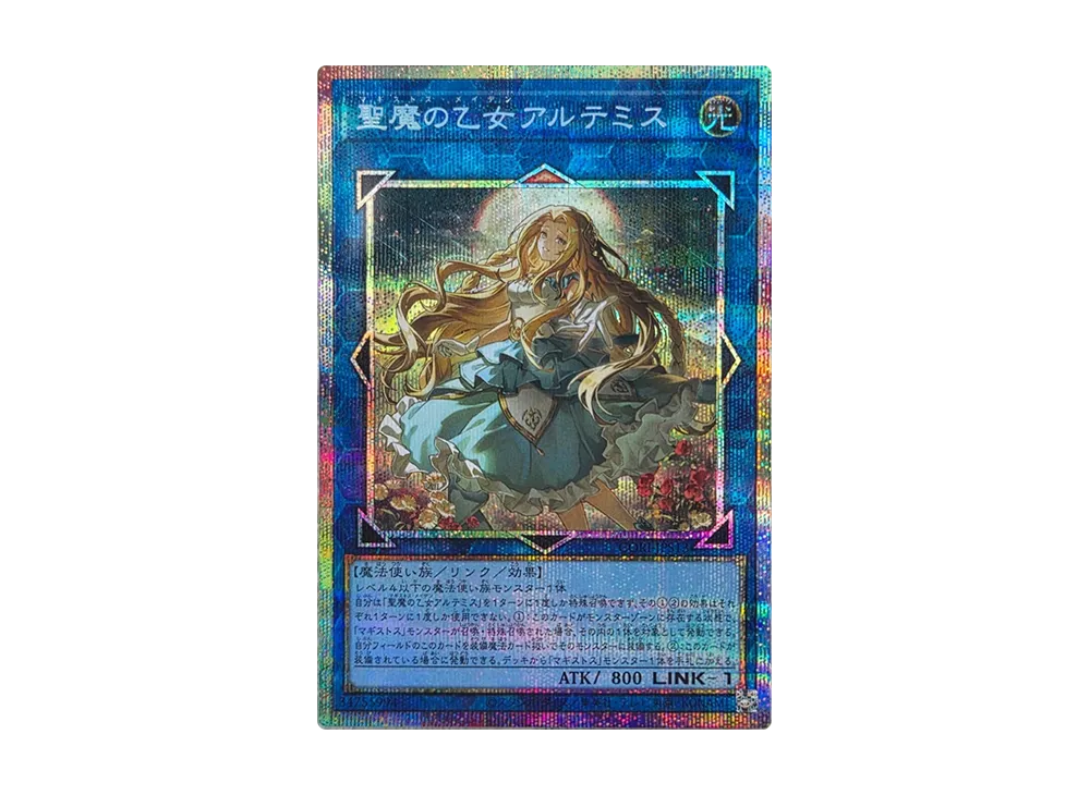 Artemis the Magistus Moon Maiden PSE [CORI-JPS13](CHAOS ORIGINS +1 Expansion Pack)