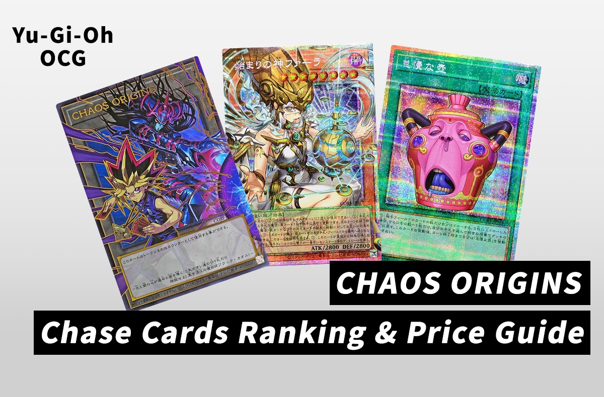 Yu-Gi-Oh! Chaos Origins Market Guide: Is the New “Over-Frame” Tech the Next Big Collectible?