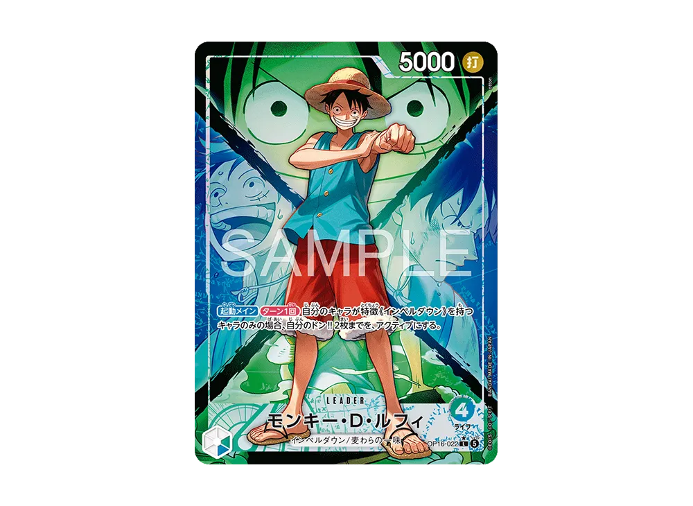 Monkey.D.Luffy L-P [OP16-022](Booster Pack 