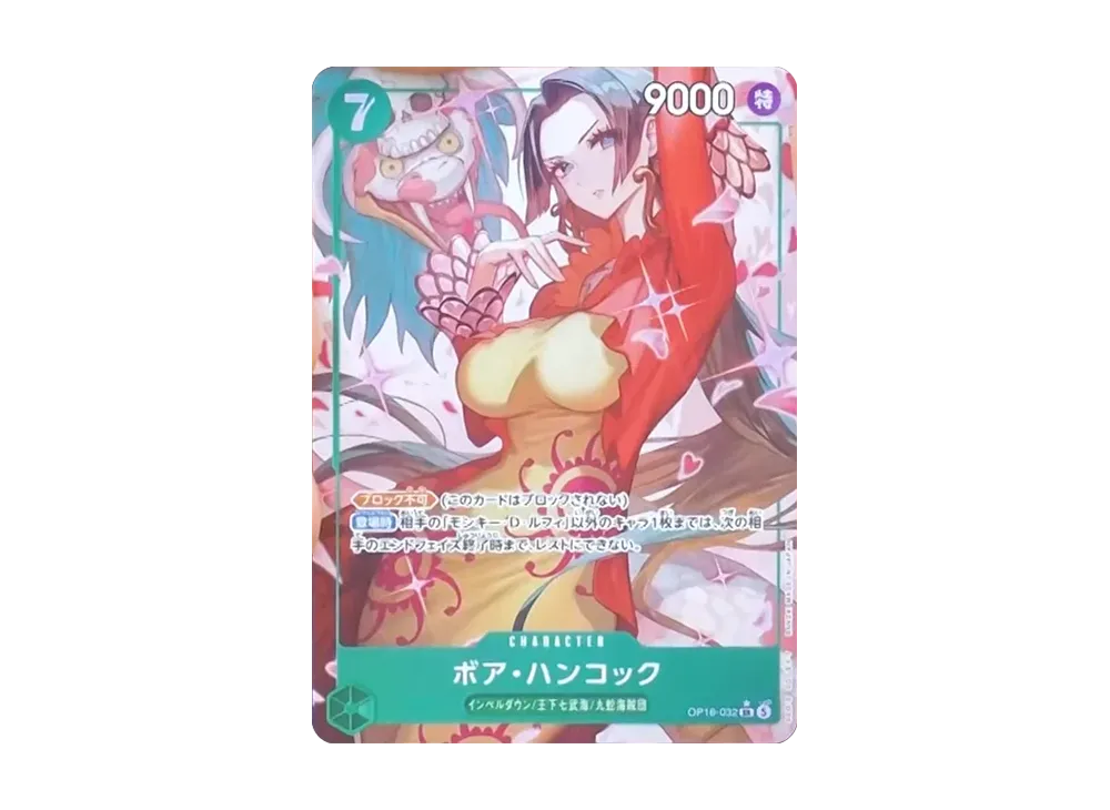 Boa Hancock SR-P [OP16-032](Booster Pack 