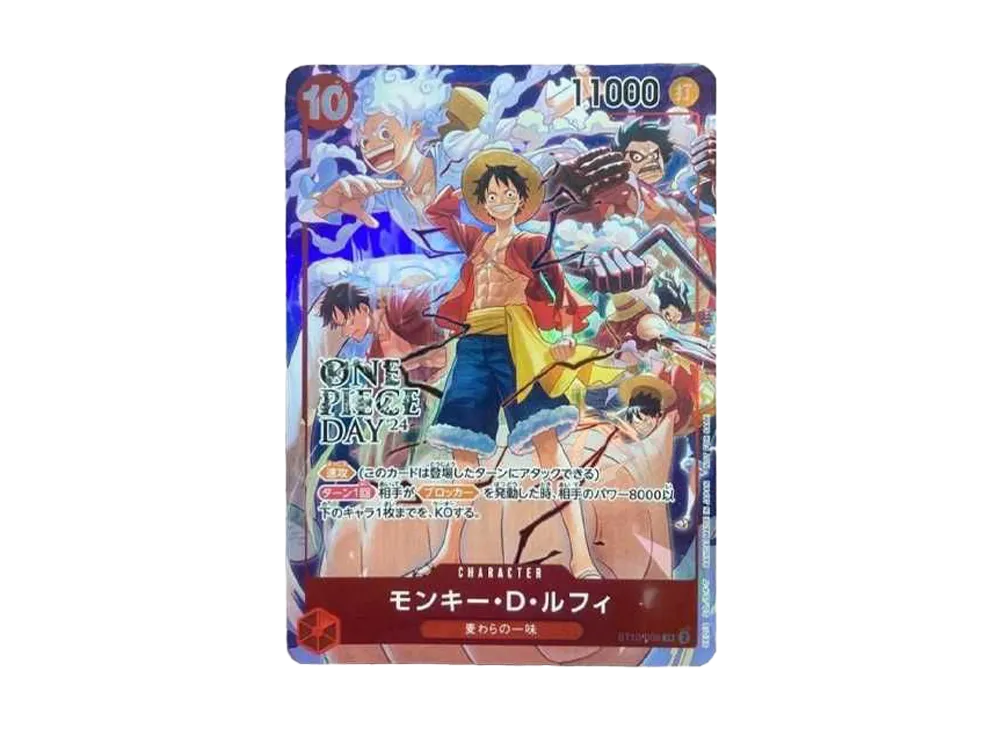 Monkey.D.Luffy SR [ST10-006](Promotional Card 