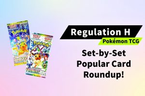 Pokémon TCG H-Regulation Guide: The Must-Have Japanese Sets for Collectors and Players in 2026