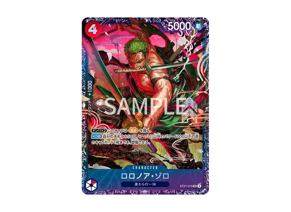 Roronoa Zoro SR [ST21-015](Promotional Card 