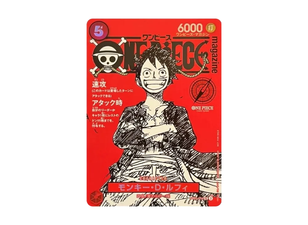 Monkey.D.Luffy SR [ST21-014](Promotional Card 