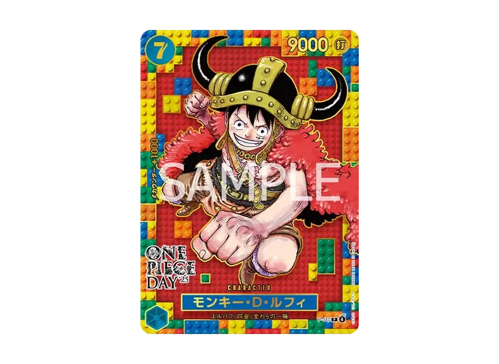 Monkey.D.Luffy P [P-110](Premium Card Collection 